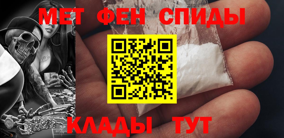 АМФЕТАМИН Розовый Кашира