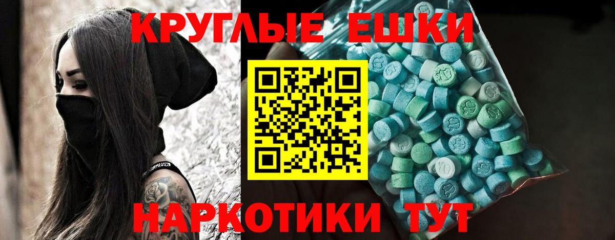Экстази mix  Вход с VPN  Ecstasy диски  Ecstasy  Кашира 