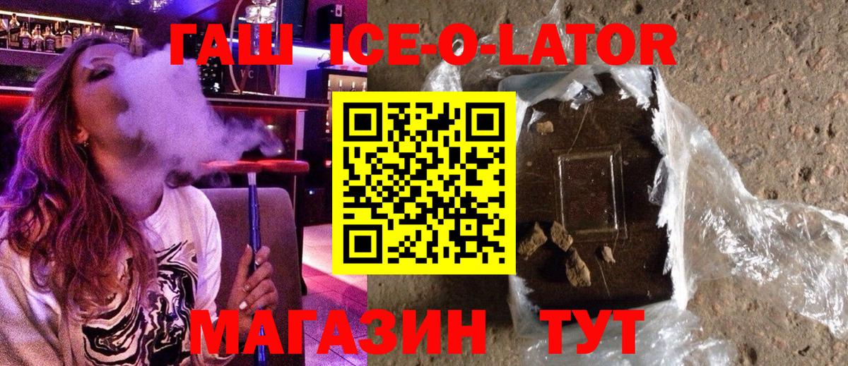 Гашиш убойный  ГАШИШ Cannabis  Вход с VPN  Кашира 