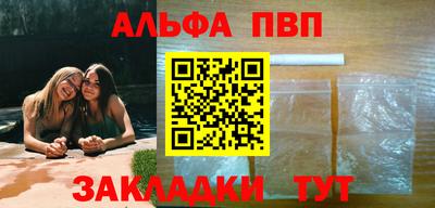 стаф Кимры