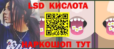 меф Кинель