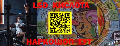 меф Кинель