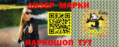 ГАЛЛЮЦИНОГЕННЫЕ ГРИБЫ Кингисепп