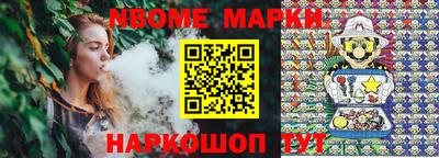 меф Кинель