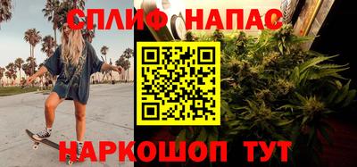 стаф Кимры