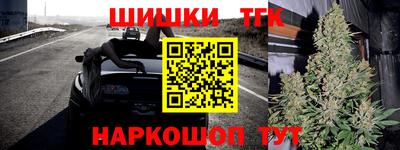 меф Кинель