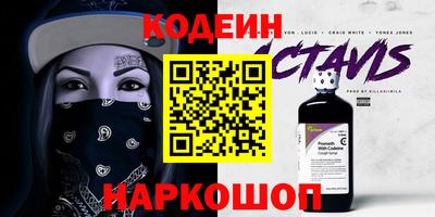 ГАЛЛЮЦИНОГЕННЫЕ ГРИБЫ Кингисепп
