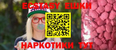 ГАЛЛЮЦИНОГЕННЫЕ ГРИБЫ Кингисепп
