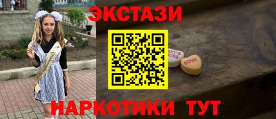 ГАЛЛЮЦИНОГЕННЫЕ ГРИБЫ Кингисепп