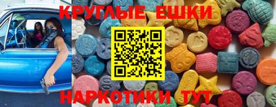 ГАЛЛЮЦИНОГЕННЫЕ ГРИБЫ Кингисепп