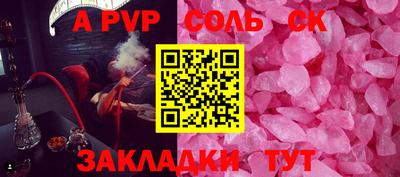 стаф Кимры