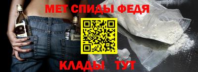 меф Кинель