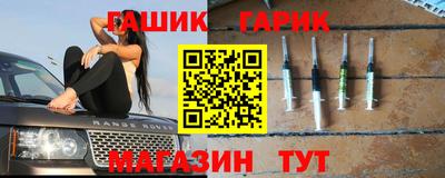 меф Кинель