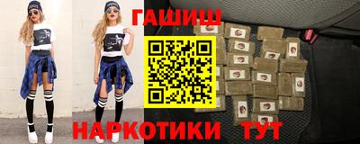 меф Кинель