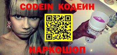 меф Кинель