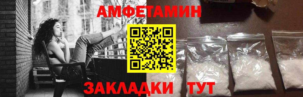 Первитин витя  Метамфетамин  Кашира  Вход с VPN 