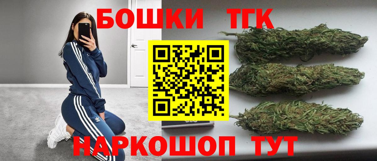 Кашира  Конопля план  Бошки марихуана сатива  Вход с VPN  МАРИХУАНА AK-47 